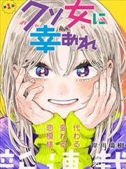 经典漫画改编 影视推荐