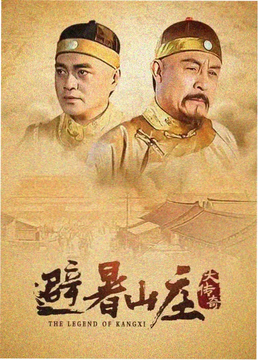 经典剧集 在线观看